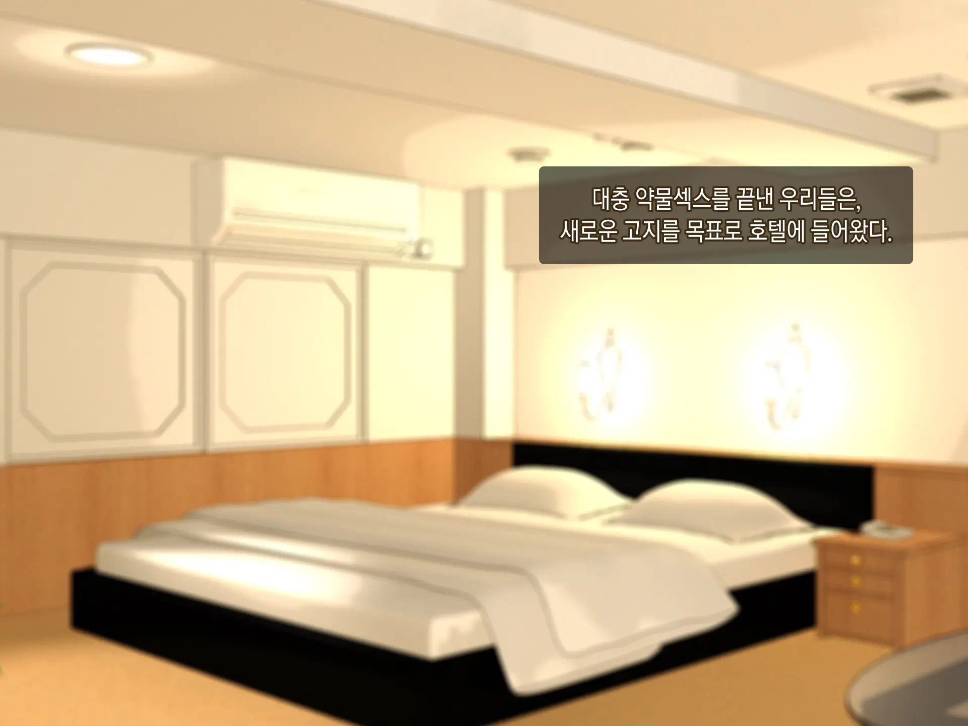 Kimeseku Enkou! Bitch Joshi○sei O Kusuri De Hamechatta Www! | 약물섹스 원교! 걸레여○생을 약물섹스중독으로 만들어간다ㅋㅋㅋ!